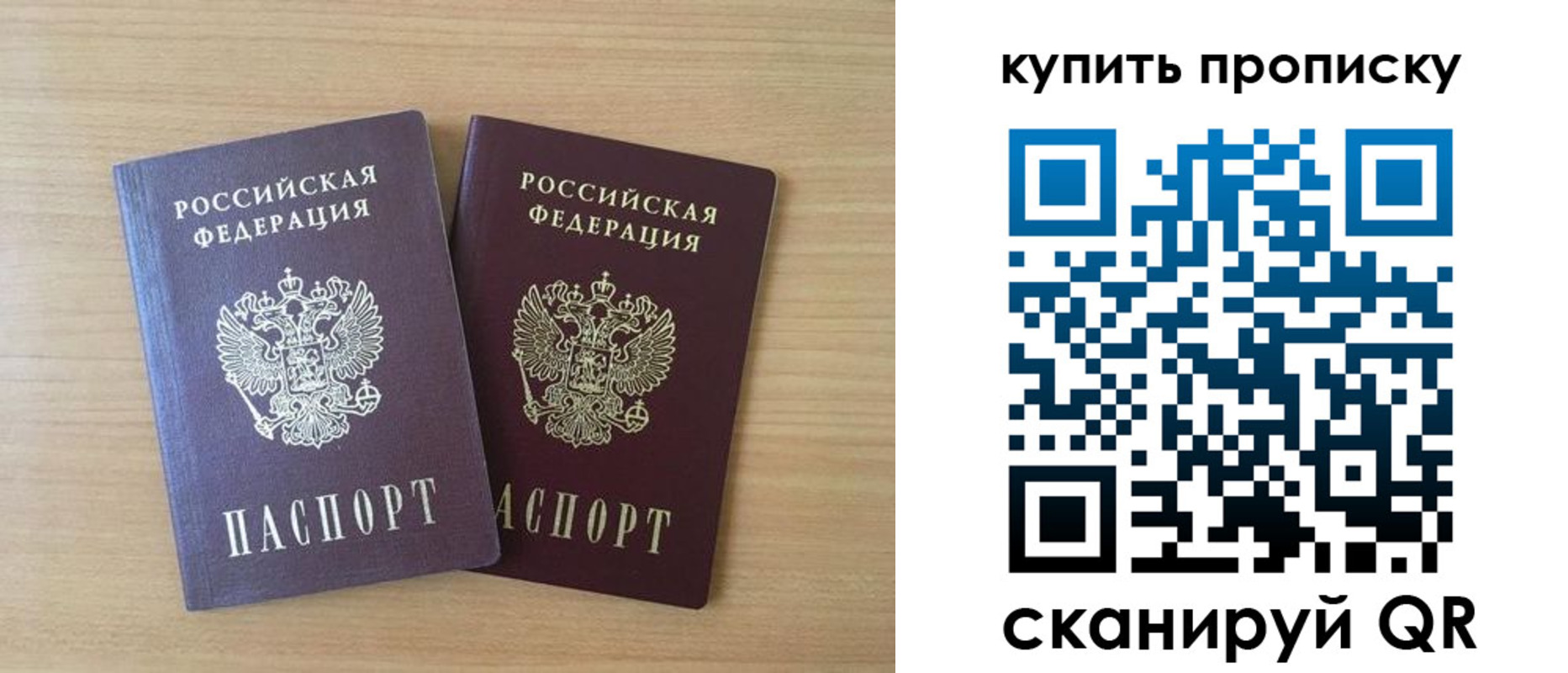найти адрес прописки в Сибае
