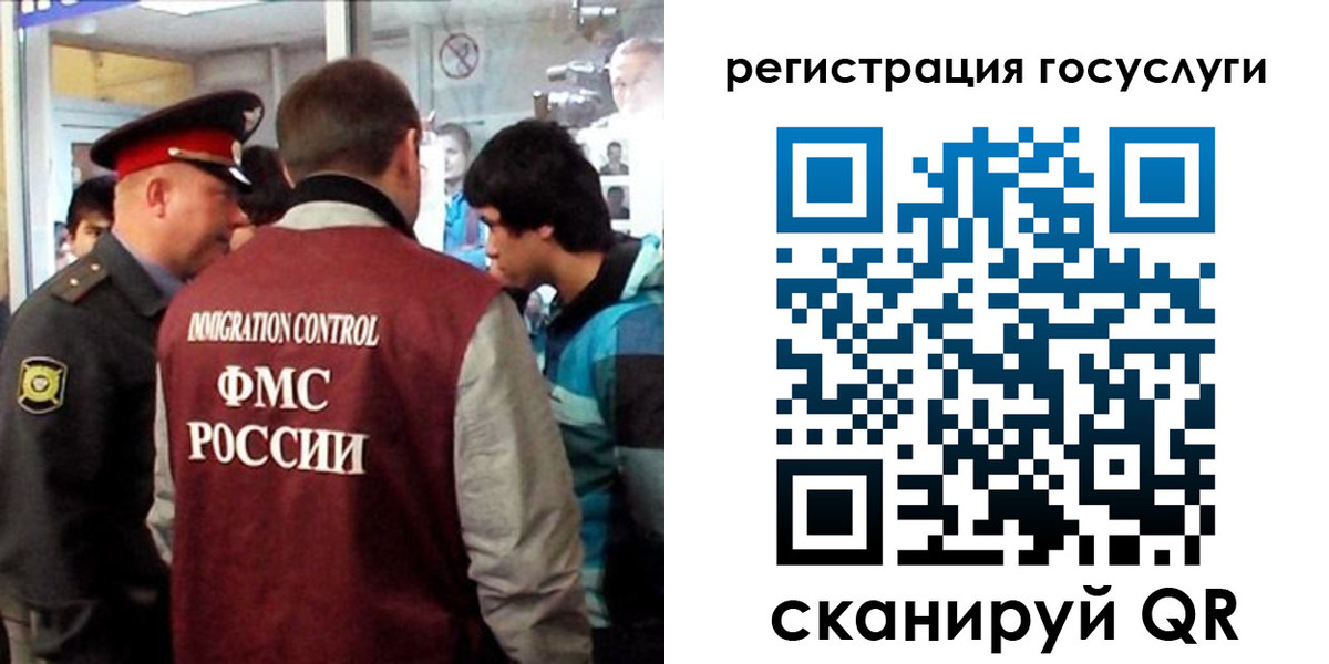 прописка паспорт в Сибае