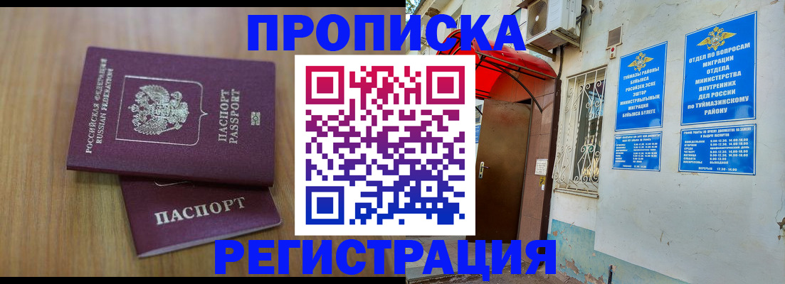 форма 3 в Сибае